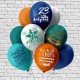 Гелиевые шарики "С Днем Защитника Отечества"